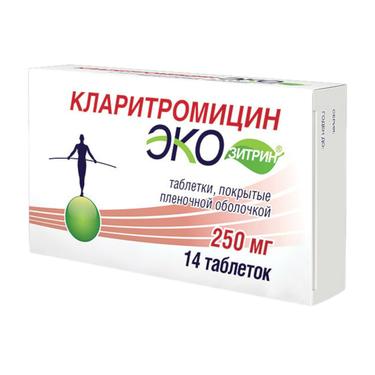 Кларитромицин Экозитрин 250 мг таблетки 14 шт