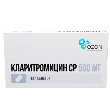 Кларитромицин СР 500 мг таблетки с пролонгированным высвобождением 14 шт