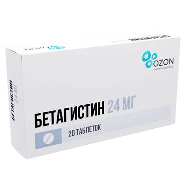Бетагистин 24 мг таблетки 20 шт