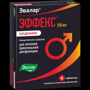 ЭФФЕКС Силденафил 50 мг таблетки 6 шт