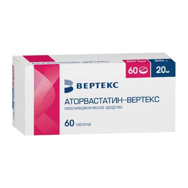 Аторвастатин-ВЕРТЕКС 20 мг таблетки 60 шт