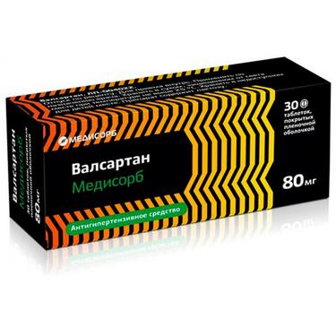 Валсартан Медисорб 80 мг таблетки 30 шт