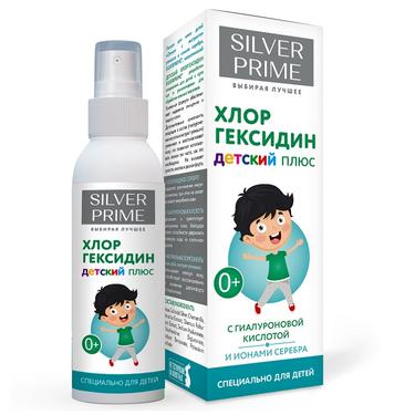 SilverPrime Хлоргексидин детский Плюс Лосьон-спрей для кожи с ионами серебра 100 мл