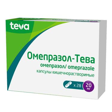 Омепразол-Тева 20 мг капсулы 28 шт