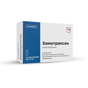 Химотрипсин 10 мг лиофилизат для приготовления раствора для инъекций, наружно и местно 10 шт