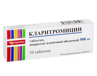 Кларитромицин 500 мг таблетки 10 шт