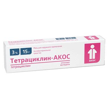 Тетрациклин-АКОС 3% мазь для наружного применения 15 г