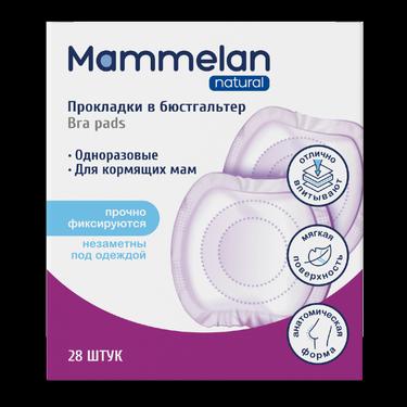 Mammelan Прокладки в бюстгалтер 28 шт