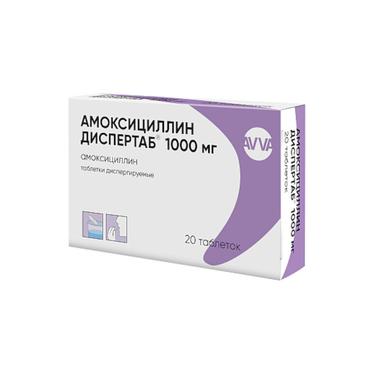 Амоксициллин Диспертаб 1000 мг таблетки диспергируемые 20 шт