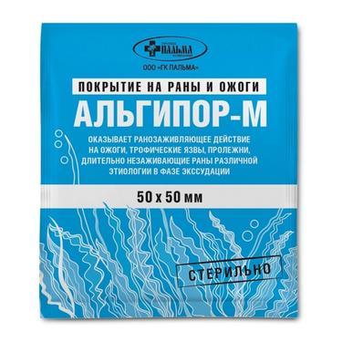 Альгипор-М Покрытие на раны и ожоги стерильное 50 мм х 50 мм