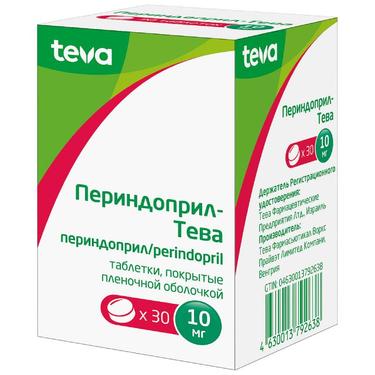 Периндоприл-Тева 10 мг таблетки 30 шт
