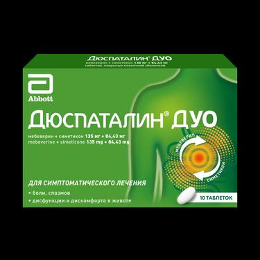 Дюспаталин Дуо 135 мг+84,43 мг таблетки 10 шт
