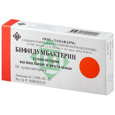 Бифидумбактерин суппозитории вагинальные и ректальные 10 шт