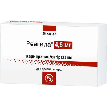 Реагила капсулы 4,5 мг 28 шт