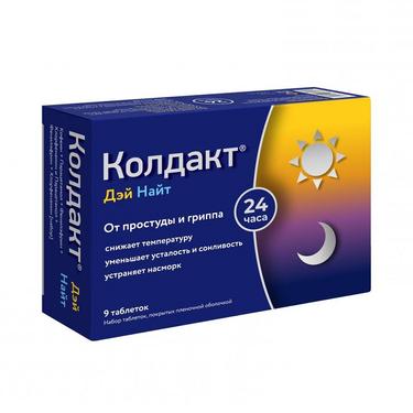 Колдакт Дэй Найт набор таблетки 9 шт