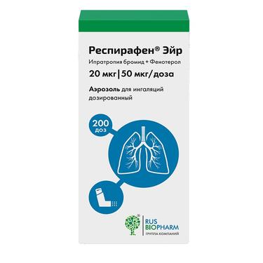 Респирафен Эйр 20 мкг/доза+50 мкг/доза аэрозоль для ингаляций 200 доз