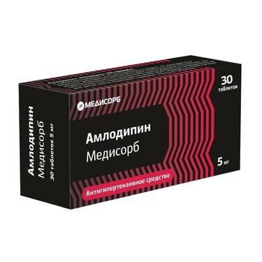 Амлодипин Медисорб 5 мг таблетки 30 шт