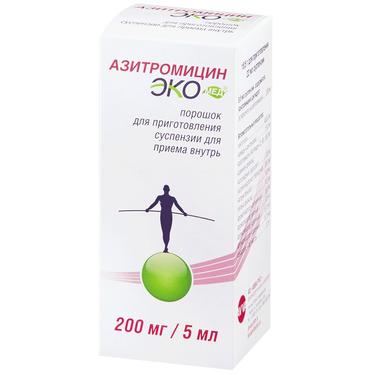 Азитромицин Экомед 200 мг/5 мл порошок для приготовления суспензии 16,5 г