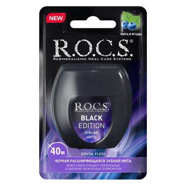 R.O.C.S. Зубная нить расширяющаяся черная Мята и ягоды 40 м