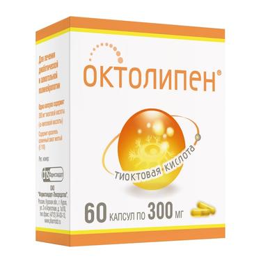 Октолипен 300 мг капсулы 60 шт