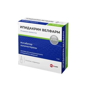 Ипидакрин Велфарм 15 мг/мл раствор для инъекций 1 мл 10 шт