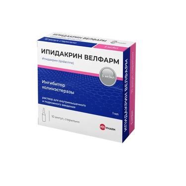 Ипидакрин Велфарм 5 мг/мл раствор для инъекций 1 мл 10 шт