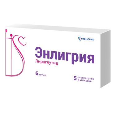 Энлигрия 6 мг/мл раствор для подкожного введения шприц-ручка 3 мл 5 шт