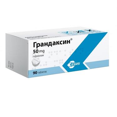 Грандаксин 50 мг таблетки 90 шт