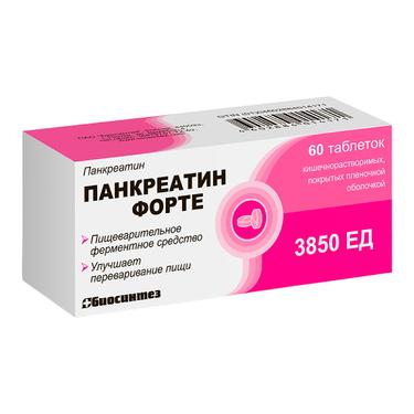 Панкреатин Форте таблетки кишечнорастворимые 60 шт
