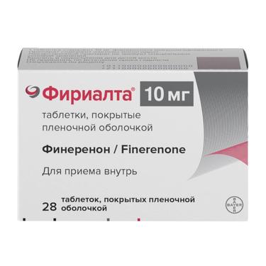 Фириалта 10 мг таблетки 28 шт