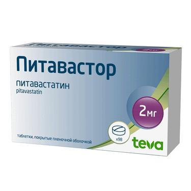 Питавастор 2 мг таблетки 98 шт