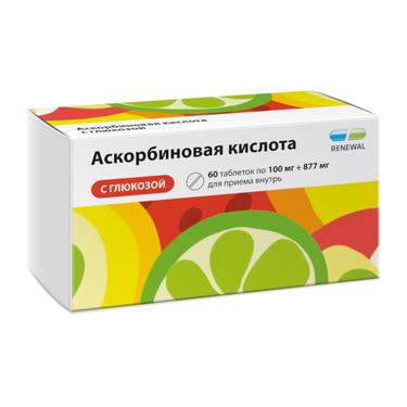 Аскорбиновая кислота с глюкозой 100 мг+877 мг таблетки 60 шт