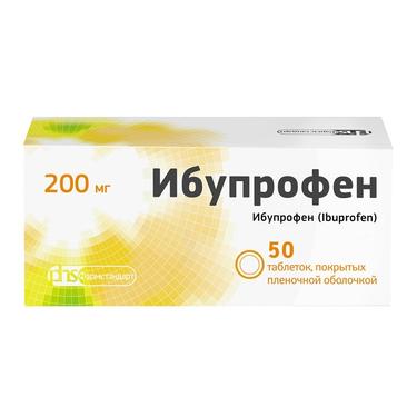 Ибупрофен 200 мг таблетки 50 шт