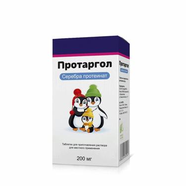 Протаргол 200 мг таблетки для приготовления раствора 1 шт + растворитель 10 мл 1 шт