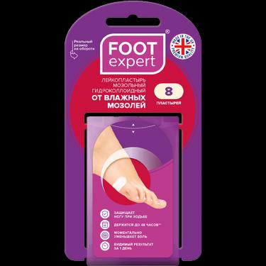 Foot Expert Пластырь от влажных мозолей 2,2 см х 4,1 см 8 шт