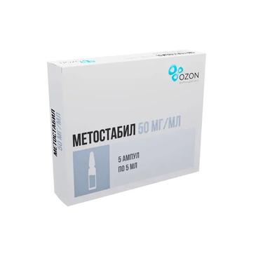 Метостабил 50 мг/мл раствор для инъекций 5 мл 5 шт