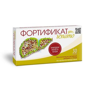 Фортификат Гепато таблетки 30 шт