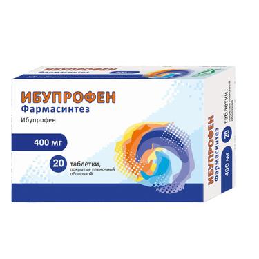 Ибупрофен Фармасинтез 400 мг таблетки 20 шт