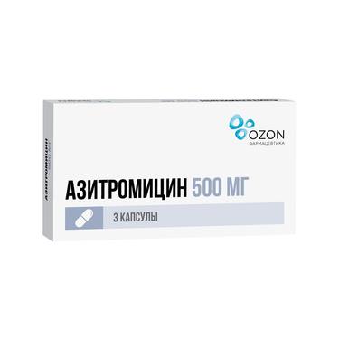Азитромицин 500 мг капсулы 3 шт