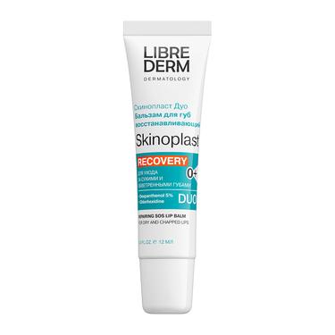 Librederm Skinoplast DUO Бальзам восстанавливающий для губ 12 мл