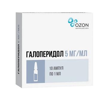 Галоперидол 5 мг/мл раствор для инъекций 1 мл 10 шт