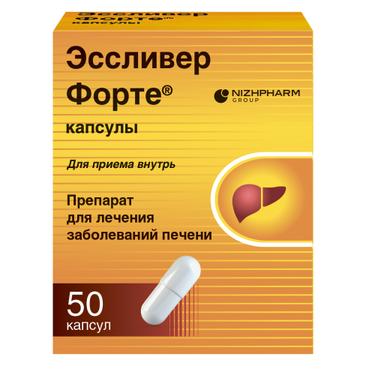 Эссливер Форте капсулы 50 шт