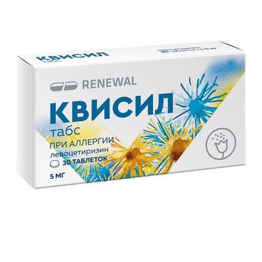 Квисил Табс 5 мг таблетки 30 шт