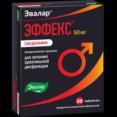 ЭФФЕКС Силденафил 50 мг таблетки 20 шт
