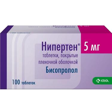 Нипертен 5 мг таблетки 100 шт