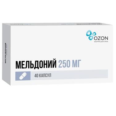 Мельдоний 250 мг капсулы 40 шт
