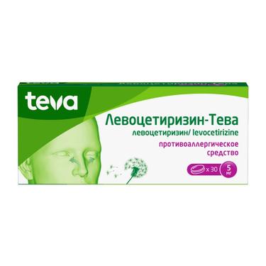 Левоцетиризин-Тева 5 мг таблетки 30 шт