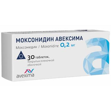 Моксонидин Авексима 0,2 мг таблетки 30 шт