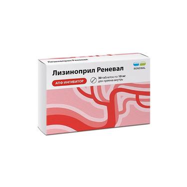 Лизиноприл Реневал 10 мг таблетки 30 шт