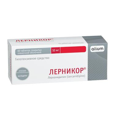 Лерникор 10 мг таблетки 60 шт